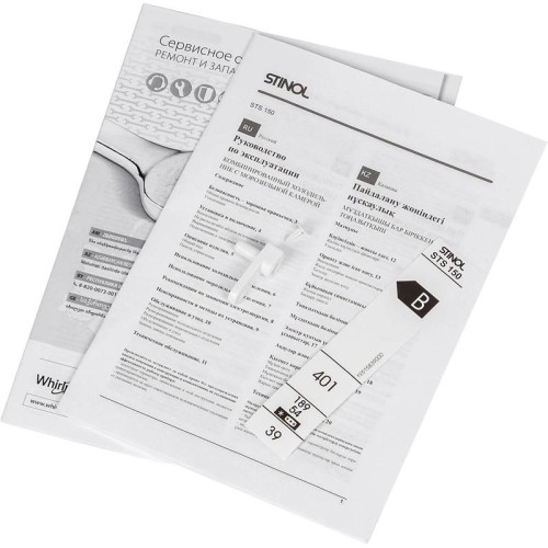 Холодильник Stinol STS 150 2-хкамерн. белый