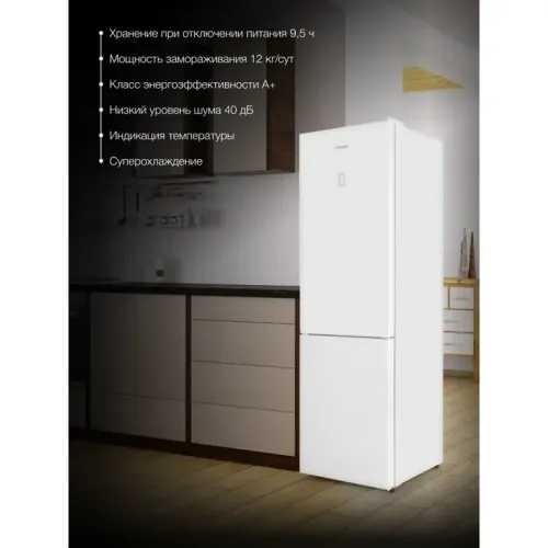 Холодильник Hyundai CC35083F 2-хкамерн. белый