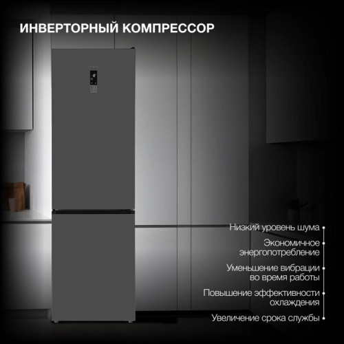 Холодильник Hyundai CC50073F 2-хкамерн. нержавеющая сталь инвертер