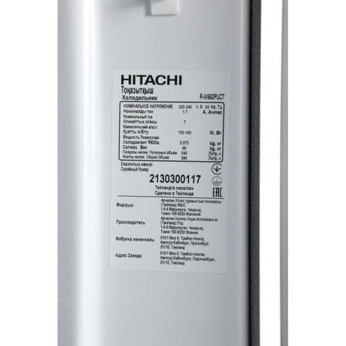 Холодильник Hitachi R-W660PUC7 GBK 2-хкамерн. черный стекло инвертер Холодильник Hitachi R-W660PUC7 GBK 2-хкамерн. черный стекло инвертер
