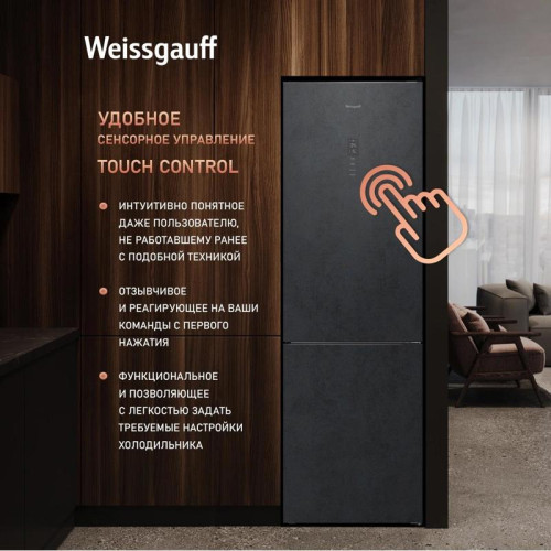 Холодильник Weissgauff WRK 2000 Total NoFrost Inverter Rock Glass 2-хкамерн. графит Холодильник Weissgauff WRK 2000 Total NoFrost Inverter Rock Glass 2-хкамерн. графит