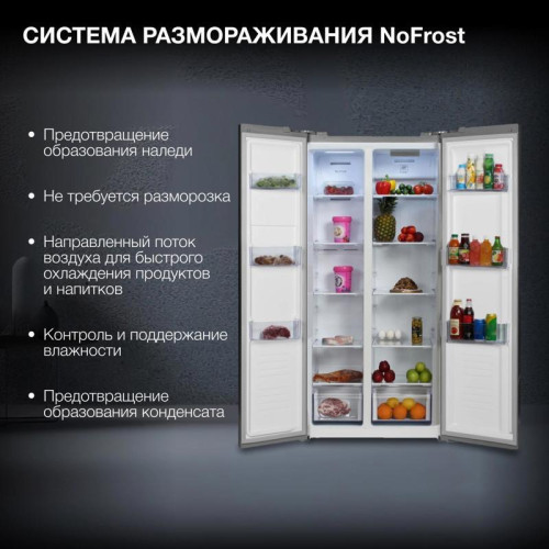 Холодильник Hyundai CS4502F 2-хкамерн. нержавеющая сталь Холодильник Hyundai CS4502F 2-хкамерн. нержавеющая сталь