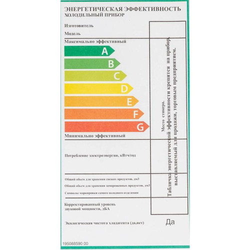 Холодильник Stinol STS 150 2-хкамерн. белый