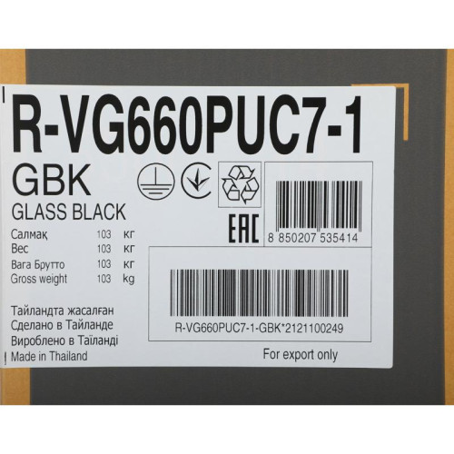 Холодильник Hitachi R-VG660PUC7-1 GBK 2-хкамерн. черный стекло инвертер