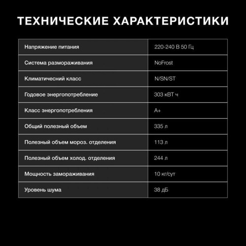 Холодильник Hyundai CM40043F 3-хкамерн. нержавеющая сталь