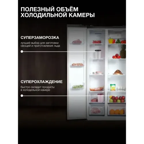 Холодильник Hyundai CM5005F 3-хкамерн. черное стекло инвертер