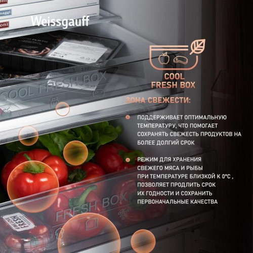 Холодильник Weissgauff WRK 2000 Total NoFrost Inverter Rock Glass 2-хкамерн. графит Холодильник Weissgauff WRK 2000 Total NoFrost Inverter Rock Glass 2-хкамерн. графит
