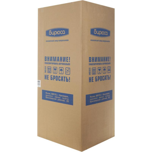 Холодильная витрина Бирюса Б-290 1-нокамерн. белый