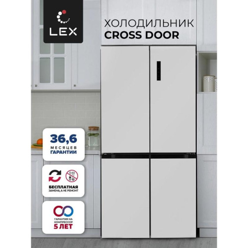 Холодильник Lex LCD505WID 3-хкамерн. белый инвертер
