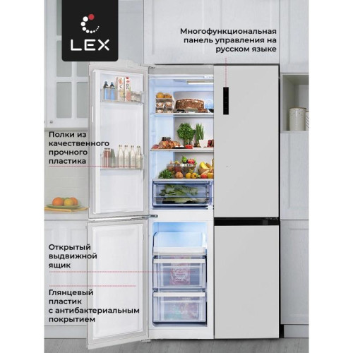 Холодильник Lex LCD505WID 3-хкамерн. белый инвертер