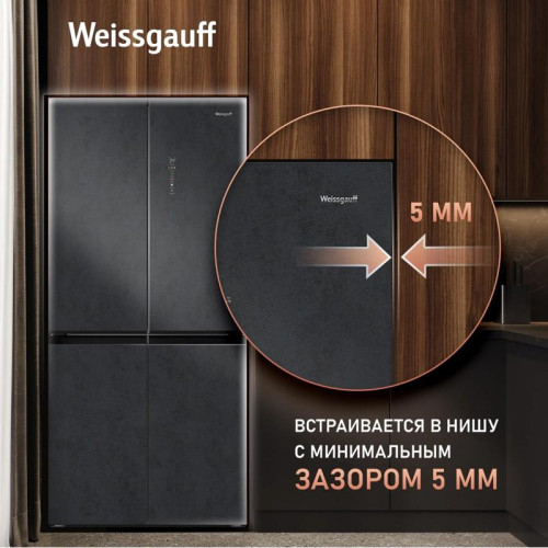 Холодильник Weissgauff WCD 450 Rock Glass NoFrost Inverter 3-хкамерн. графит темный