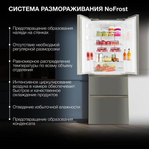 Холодильник Hyundai CM40043F 3-хкамерн. нержавеющая сталь