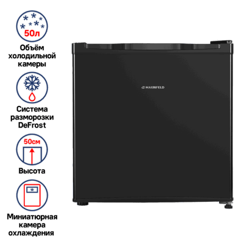 Холодильник MAUNFELD MFF50B DeFrost, стандартный компрессор, полезный объем 46 л, механическое управление, установка вплотную к стене, R600A, уровень шума 40 дБ, энергоэффективность А+, цвет черный