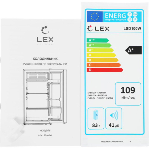 Холодильник Lex LSD100W 1-нокамерн. белый