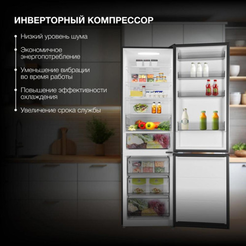 Холодильник Hyundai CC50073F 2-хкамерн. черный инвертер