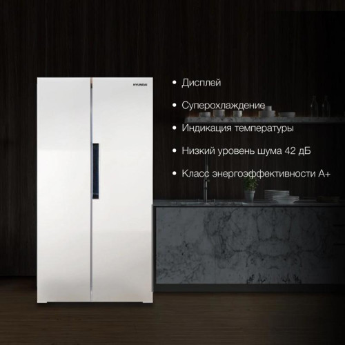 Холодильник Hyundai CS4502F 2-хкамерн. белый