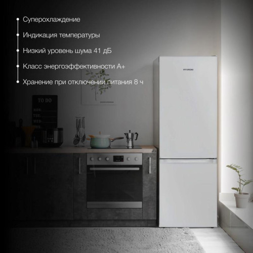 Холодильник Hyundai CC2051SL 2-хкамерн. серебристый