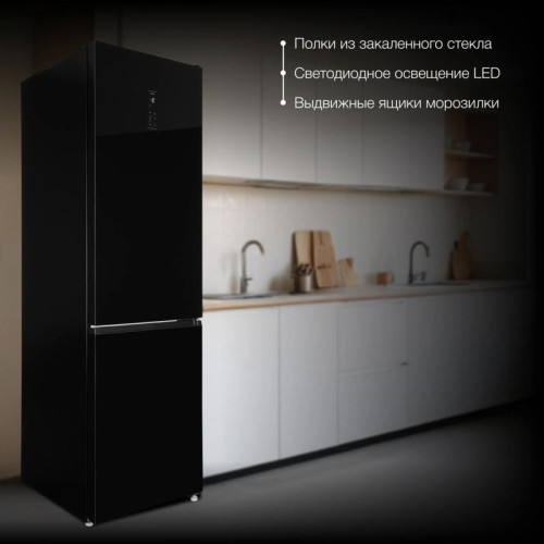 Холодильник Hyundai CC50073F 2-хкамерн. черный инвертер