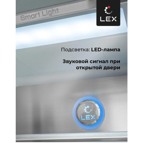 Холодильник Lex LCD505XID 3-хкамерн. серебристый металлик инвертер