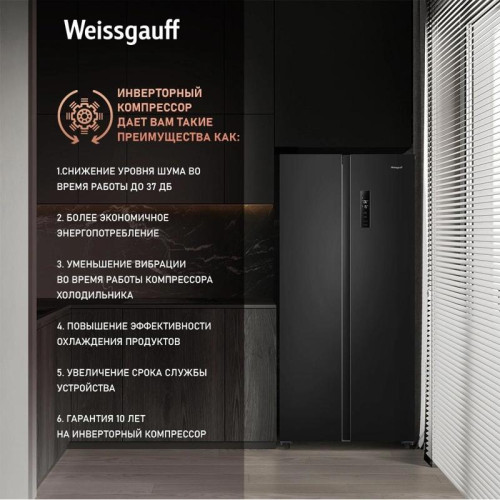 Холодильник Weissgauff WSBS 500 Inverter NoFrost Black 2-хкамерн. черный
