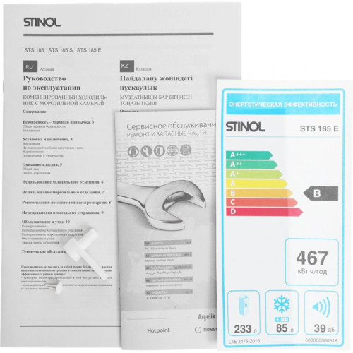 Холодильник Stinol STS 185 E 2-хкамерн. бежевый