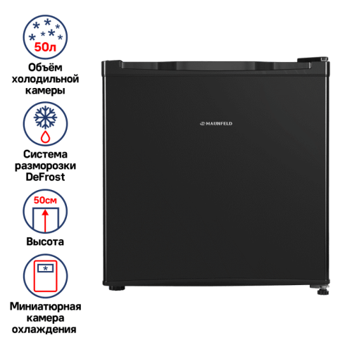 Холодильник/ Холодильник MAUNFELD MFF50B, DeFrost, стандартный компрессор, полезный объем 46 л, механическое управление, установка вплотную к стене, R600A, уровень шума 40 дБ, энергоэффективность А+, цвет черный