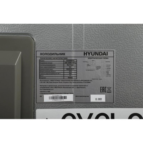 Холодильник Hyundai CS4086FIX 2-хкамерн. нержавеющая сталь инвертер