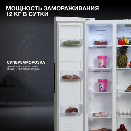 Холодильник Hyundai CS4502F 2-хкамерн. белый