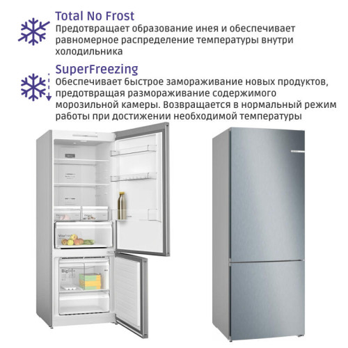 Отдельностоящий холодильник,Отделения VitaFresh, PerfectFit,LED подсветка,2 контура охлаждения,Функция SuperCooling,нижняя морозильная камера,186/70см,максимальная емкость 530л, полезная емкость 480, емкость морозильной камеры 142л,Энергоэффективность А++ Отдельностоящий холодильник,Отделения VitaFresh, PerfectFit,LED подсветка,2 контура охлаждения,Функция SuperCooling,нижняя морозильная камера,186/70см,максимальная емкость 530л, полезная емкость 480, емкость морозильной камеры 142л,Энергоэффективность А++