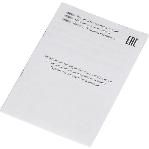 Холодильник Nordfrost NR 403 AW 1-нокамерн. белый мат.