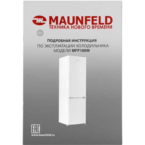 Холодильник MAUNFELD/ Холодильник MAUNFELD MFF180W, DeFrost, стандартный компрессор, полезный объем 252 л, объем холодильной камеры 192 л, объем морозильной камеры 68 л, механическое управление, R600A, энергоэффективность А+, уровень шума 41 дБ, цвет белы