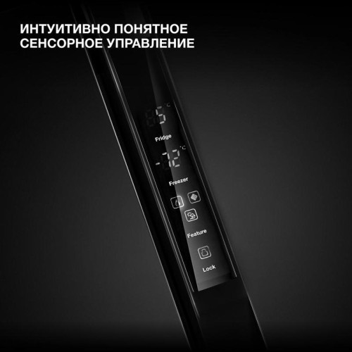 Холодильник Hyundai CS6503FV 2-хкамерн. черное стекло инвертер
