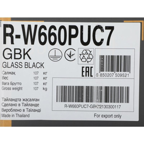 Холодильник Hitachi R-W660PUC7 GBK 2-хкамерн. черный стекло инвертер Холодильник Hitachi R-W660PUC7 GBK 2-хкамерн. черный стекло инвертер