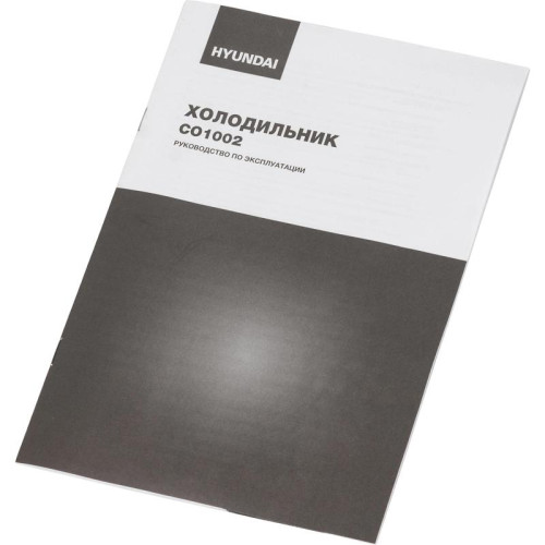 Холодильник Hyundai CO1002 1-нокамерн. белый