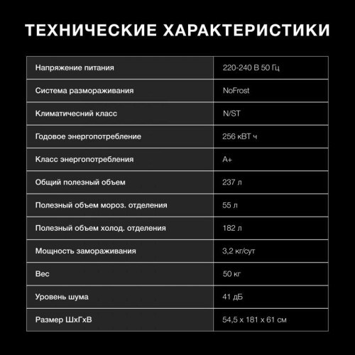 Холодильник Hyundai CC30021AF 2-хкамерн. белый