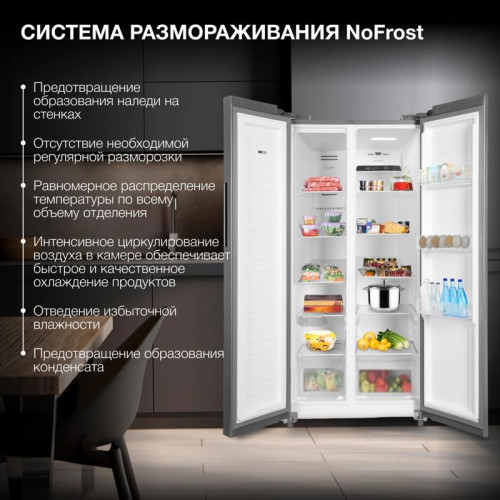 Холодильник Hyundai CS45082F 2-хкамерн. нержавеющая сталь