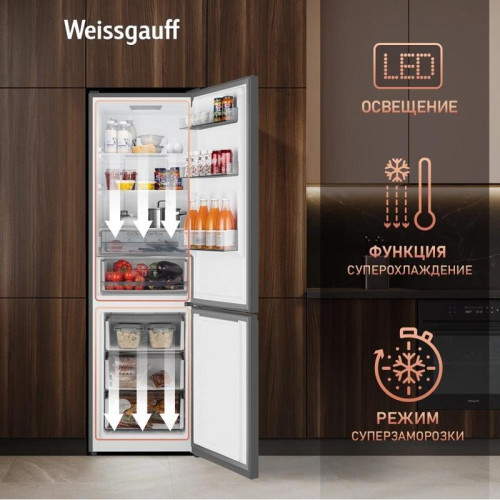 Холодильник Weissgauff WRK 2000 Total NoFrost Inverter Dark Grey 2-хкамерн. темно-серый Холодильник Weissgauff WRK 2000 Total NoFrost Inverter Dark Grey 2-хкамерн. темно-серый