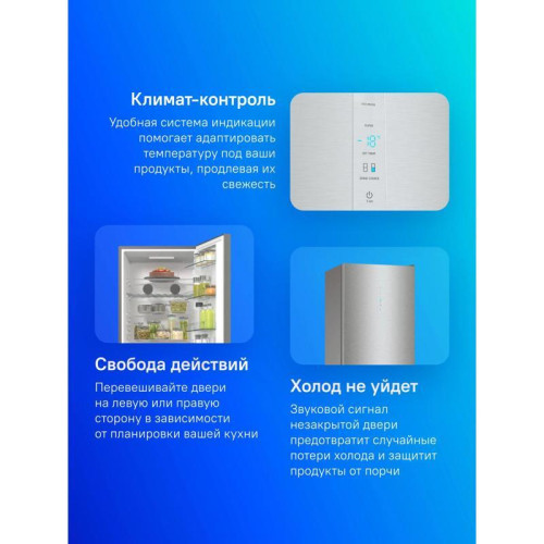 Холодильник Hisense RB434N4BC2 2-хкамерн. нержавеющая сталь