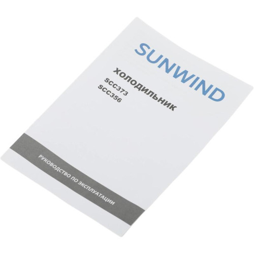 Холодильник SunWind SCC373 2-хкамерн. белый