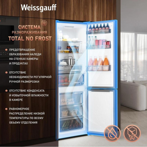 Холодильник Weissgauff WRK 2000 Total NoFrost Inverter Rock Glass 2-хкамерн. графит Холодильник Weissgauff WRK 2000 Total NoFrost Inverter Rock Glass 2-хкамерн. графит