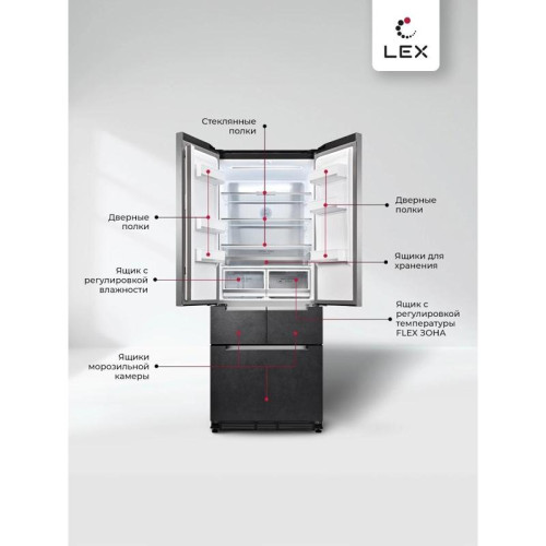 Холодильник Lex LFD424StGIDBI 4-хкамерн. серый инвертер