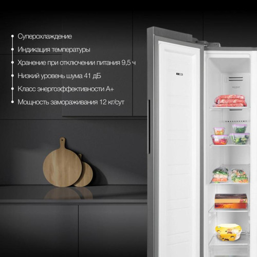 Холодильник Hyundai CS45082F 2-хкамерн. нержавеющая сталь