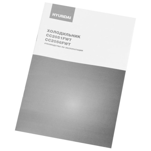 Холодильник Hyundai CC2056FWT 2-хкамерн. белый