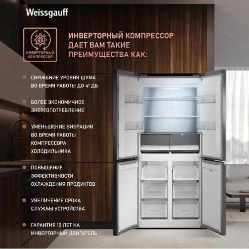 Холодильник Weissgauff WCD 450 BEG NoFrost Inverter 3-хкамерн. бежевый