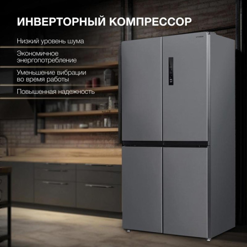 Холодильник Hyundai CM4505FV 3-хкамерн. нержавеющая сталь инвертер