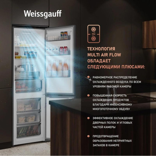 Холодильник Weissgauff WRK 2000 Total NoFrost Inverter Dark Grey 2-хкамерн. темно-серый Холодильник Weissgauff WRK 2000 Total NoFrost Inverter Dark Grey 2-хкамерн. темно-серый