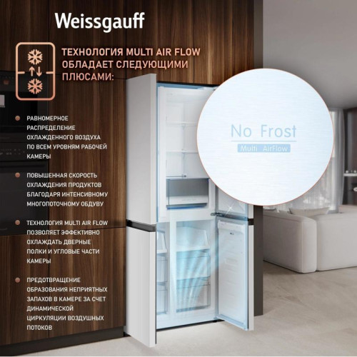 Холодильник Weissgauff WCD 450 W NoFrost Inverter 3-хкамерн. белый