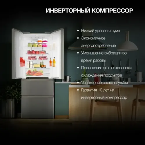 Холодильник Hyundai CM40043F 3-хкамерн. нержавеющая сталь