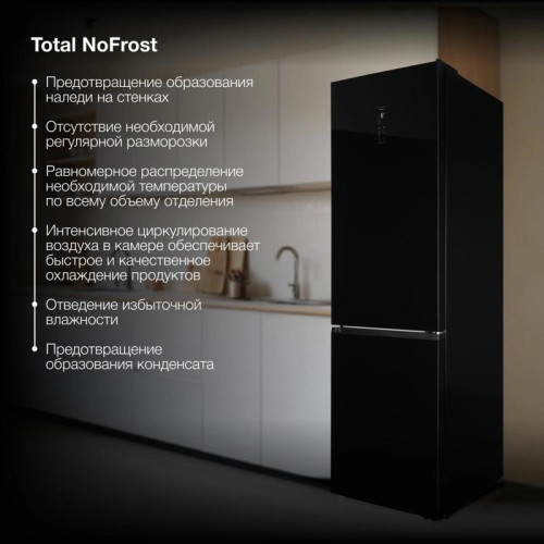 Холодильник Hyundai CC50073F 2-хкамерн. черный инвертер