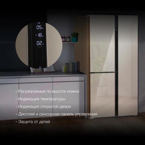 Холодильник Hyundai CS5073FV 3-хкамерн. шампань инвертер